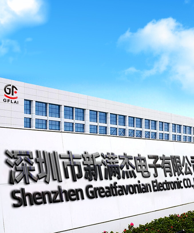 新滿傑