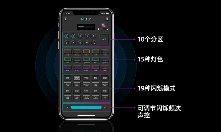 CNC發光棒