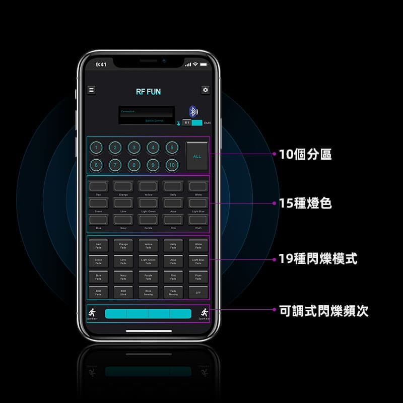 應援棒