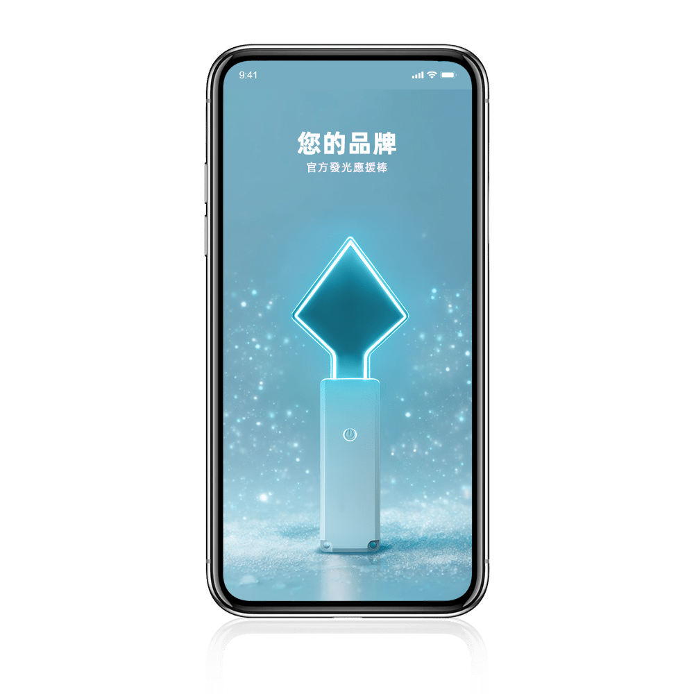 應援 手 燈 客 製 化