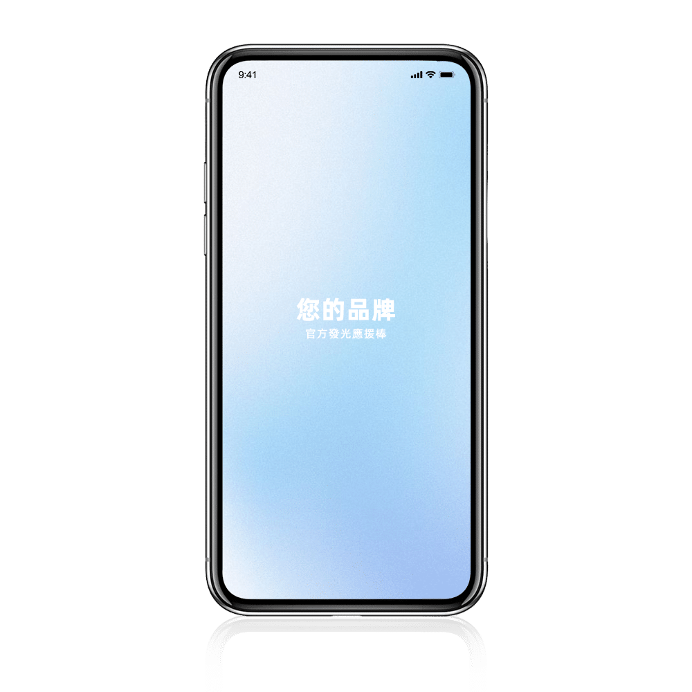 應援 棒 中 控