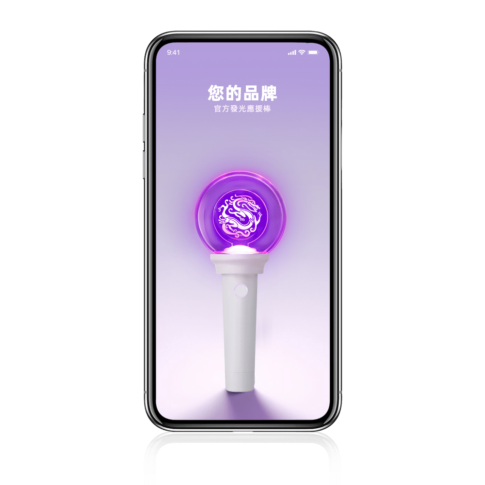 應援 棒 中 控